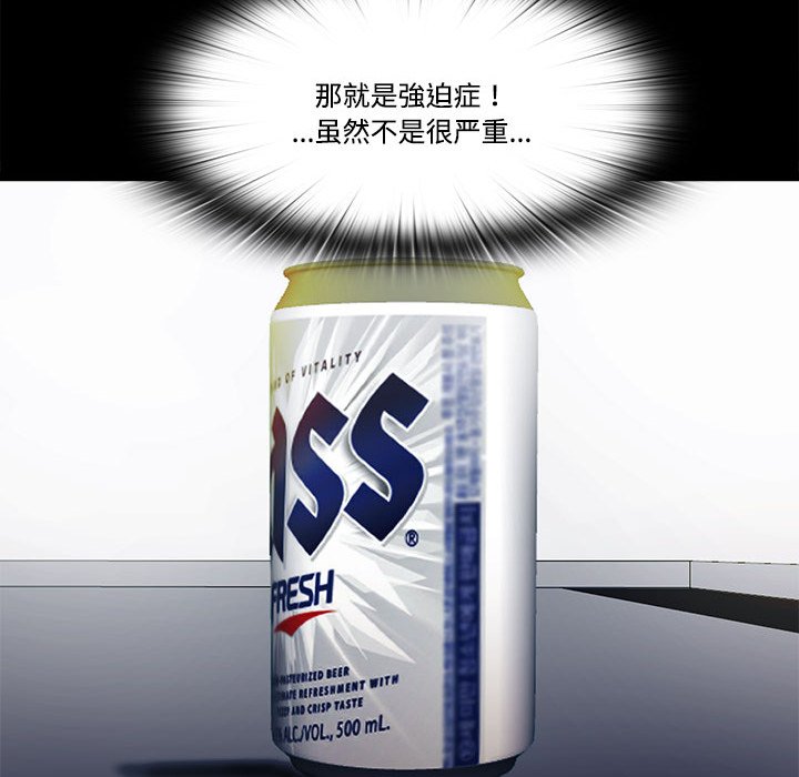 第1话 第 40 页