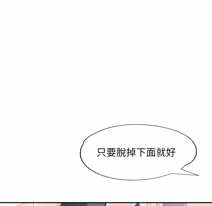 第1话特别课程第1话 第 146 页