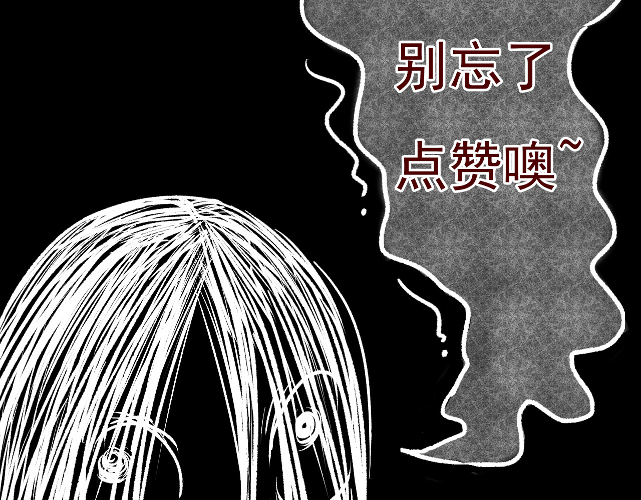 第44话 小说式生活（1） 第 110 页