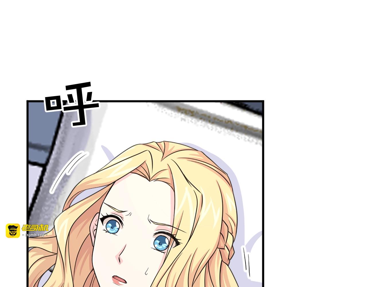 第44话 公主竟为我挡箭？！ 第 107 页