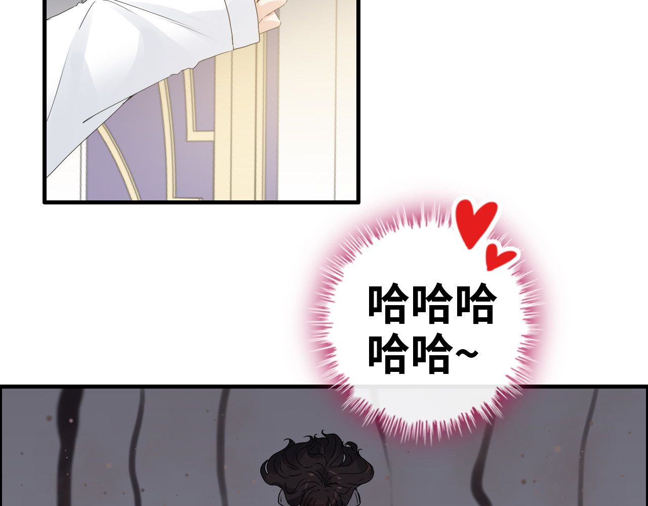 第345话 兮兮怒揍蒋徽音 第 28 页