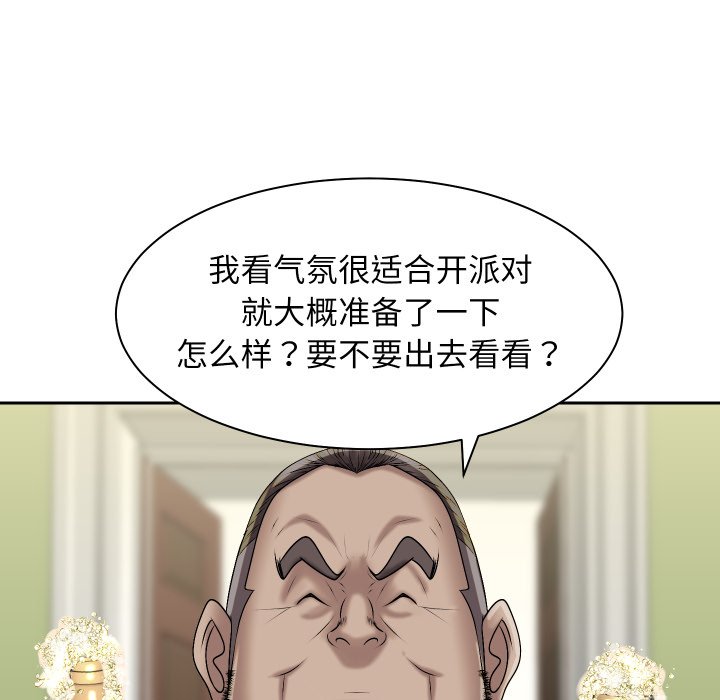 第12话 第 108 页