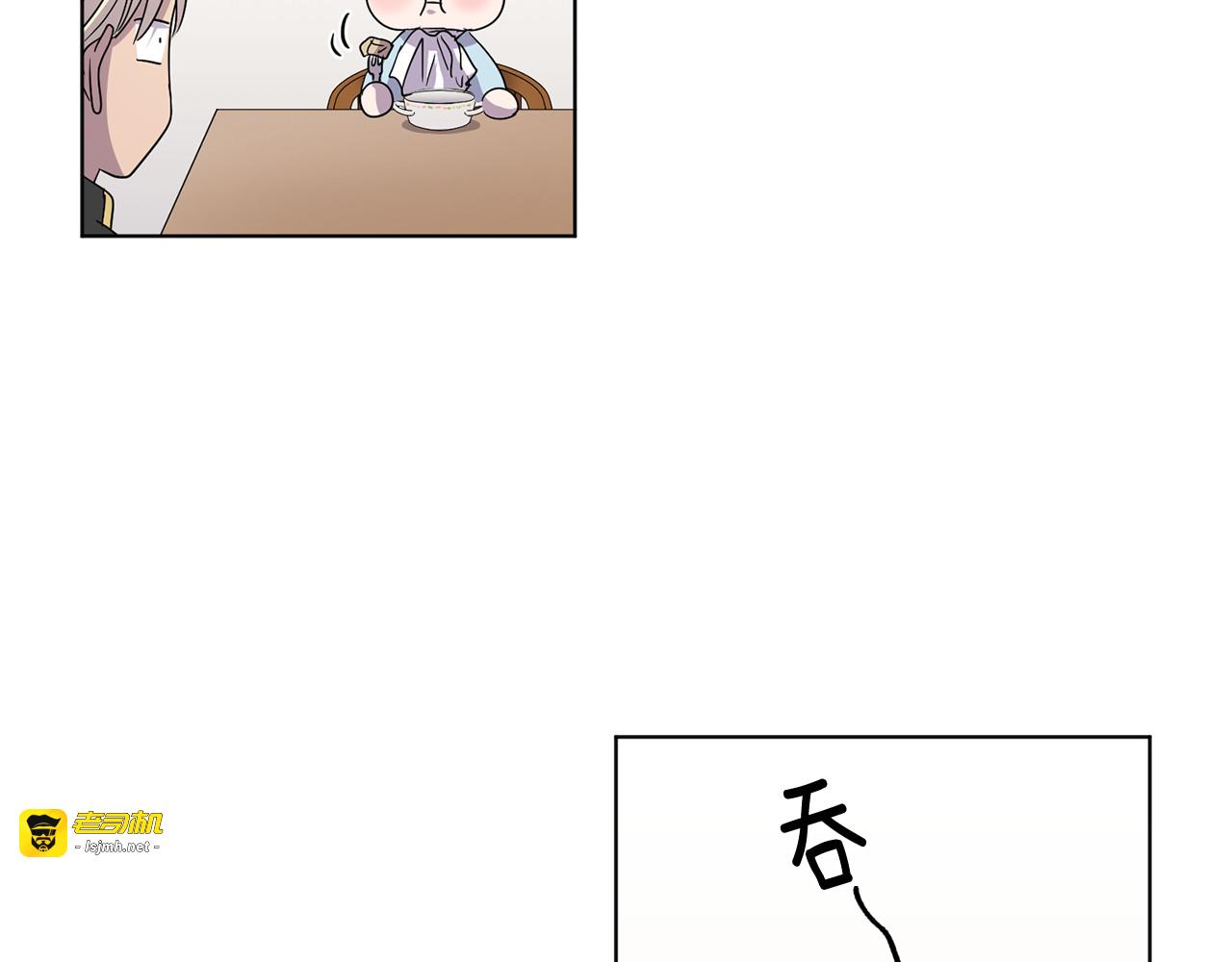 第二季 第46话 幸福背后 第 55 页