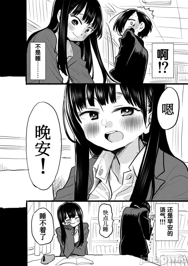第125话 第 4 页