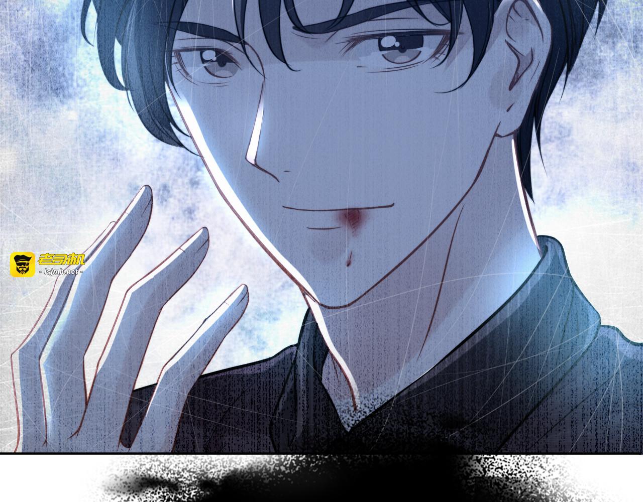第14话 咬人的小野猫 第 107 页