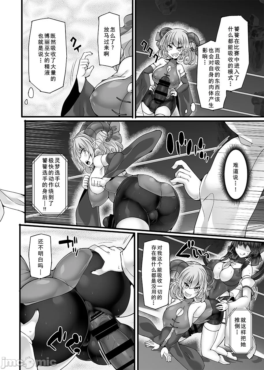 第一话 第 22 页