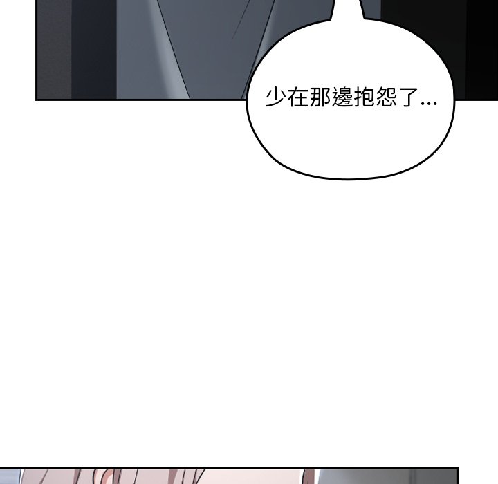 第26话 第 155 页