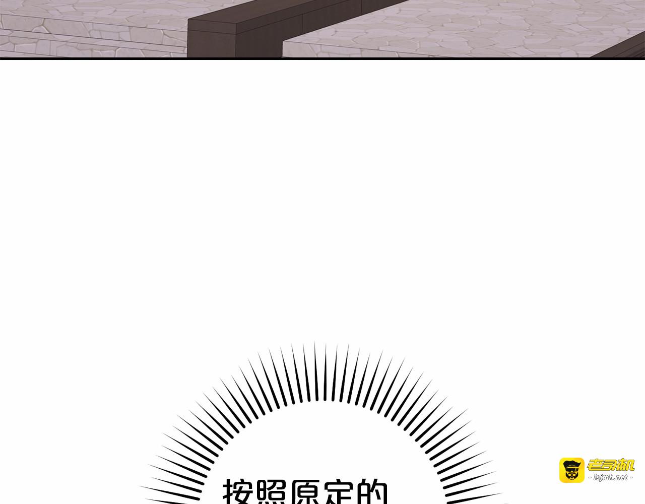 第34话 余生都是鲜花盛开的春天 第 51 页