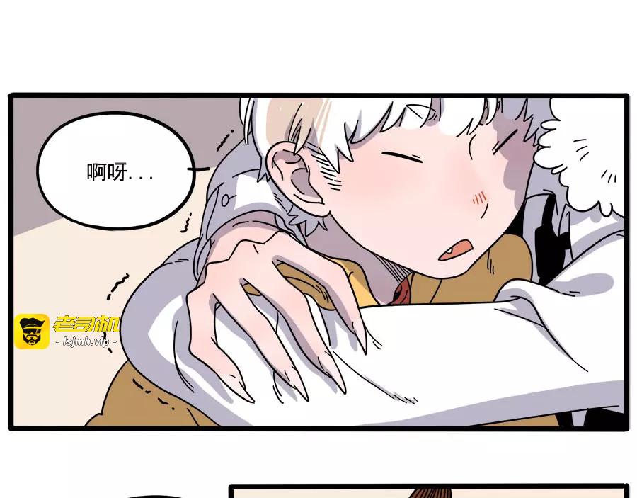 第78话 第 11 页