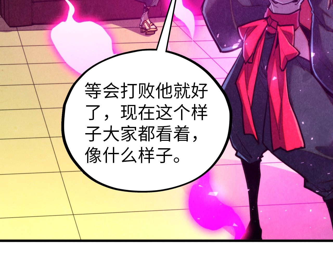 第459话 大日子 第 62 页
