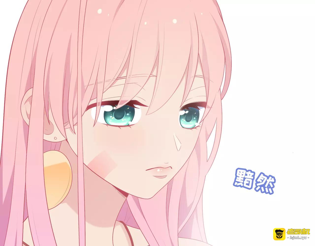 第17话 换装魔法！ 第 83 页