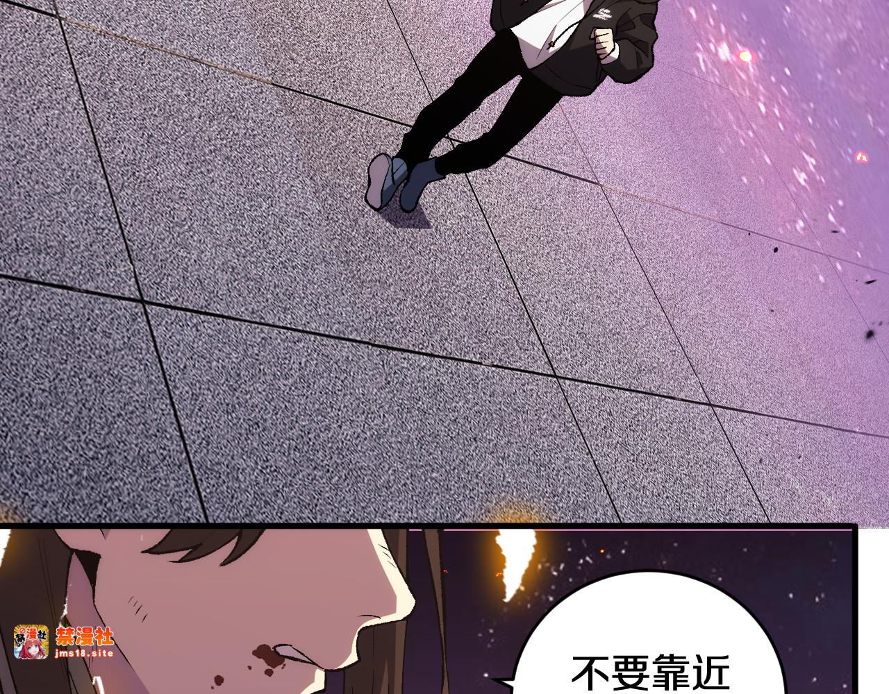 第11话  我！不！任！宰！ 第 95 页
