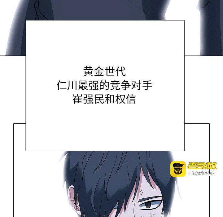 第362话 第 107 页