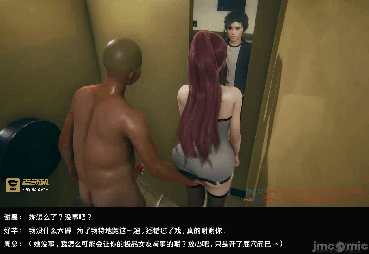第一话 第 259 页