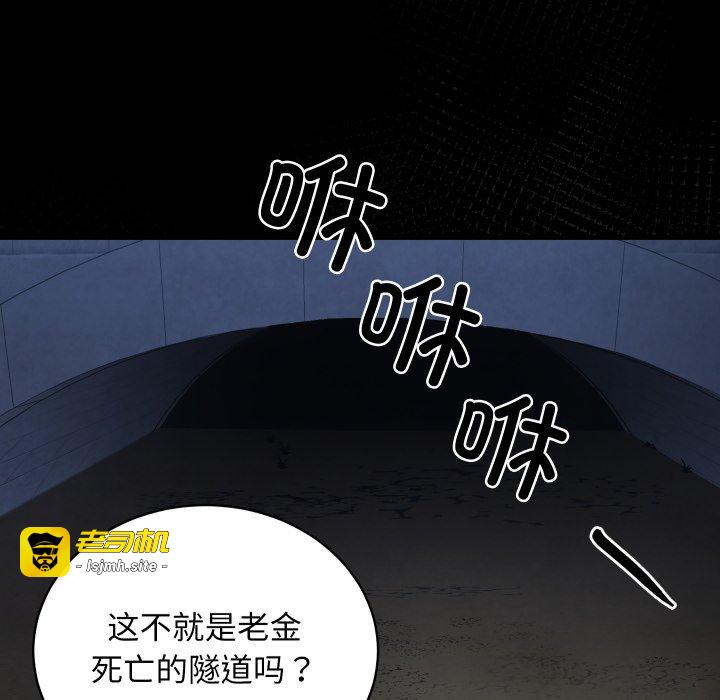第6话 第 65 页