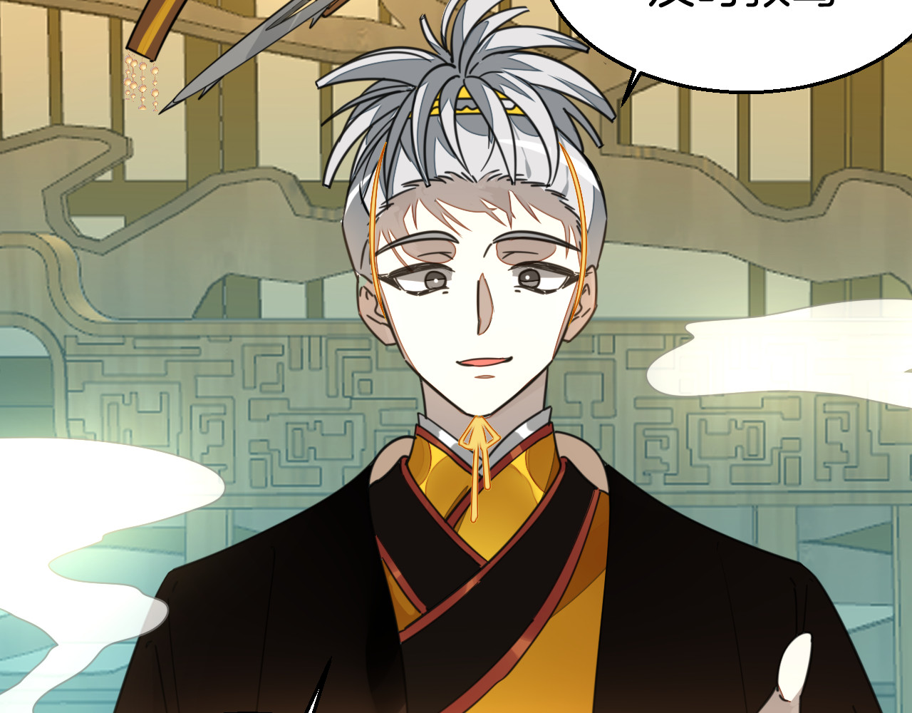 第51话 擂场突变 第 44 页