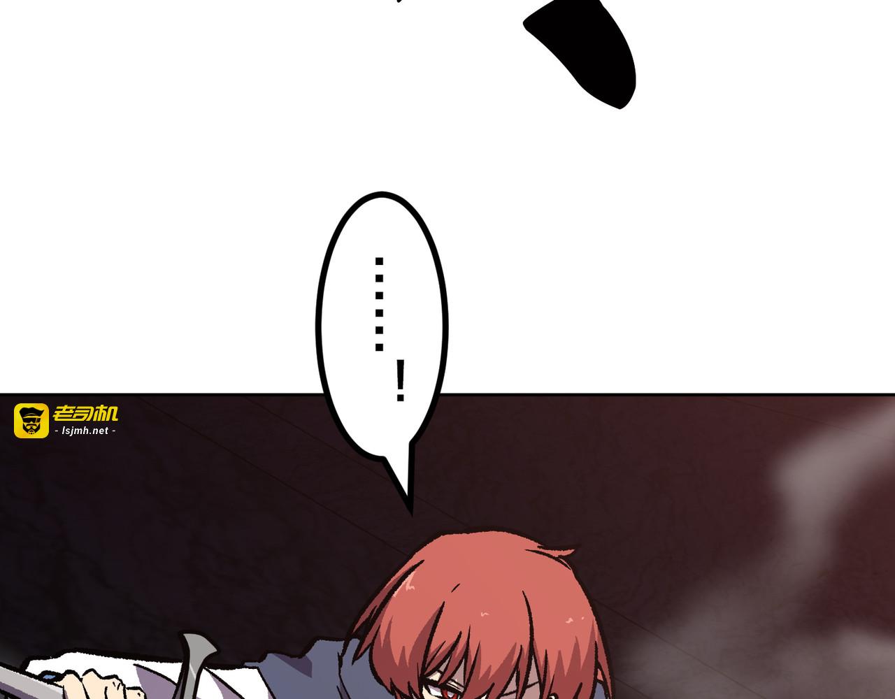 第45话 第 73 页