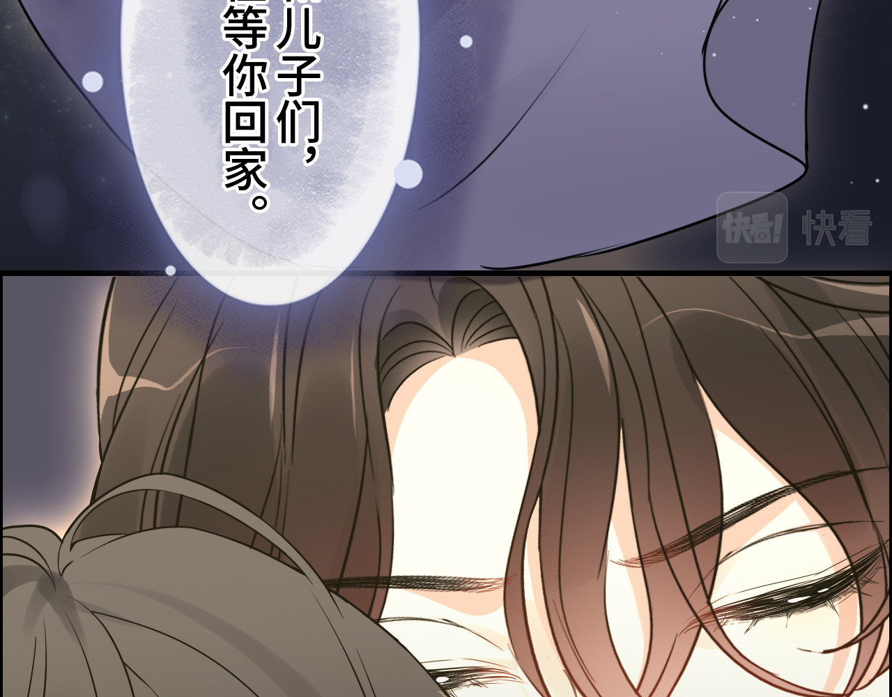 第399话 顾兮兮，回来吧 第 94 页