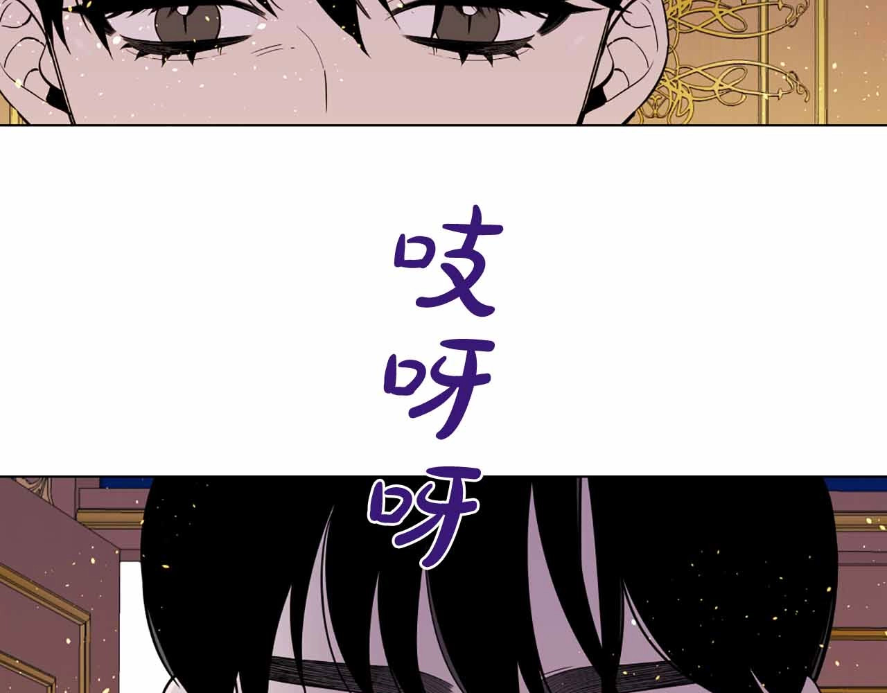 第24话 面对真相 第 110 页