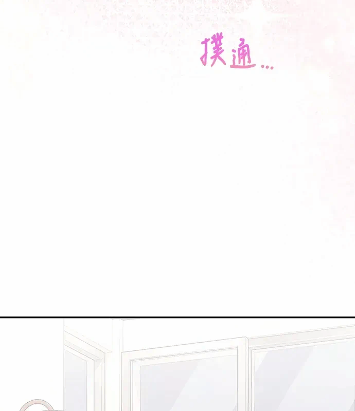 第6话第5话 第 3 页