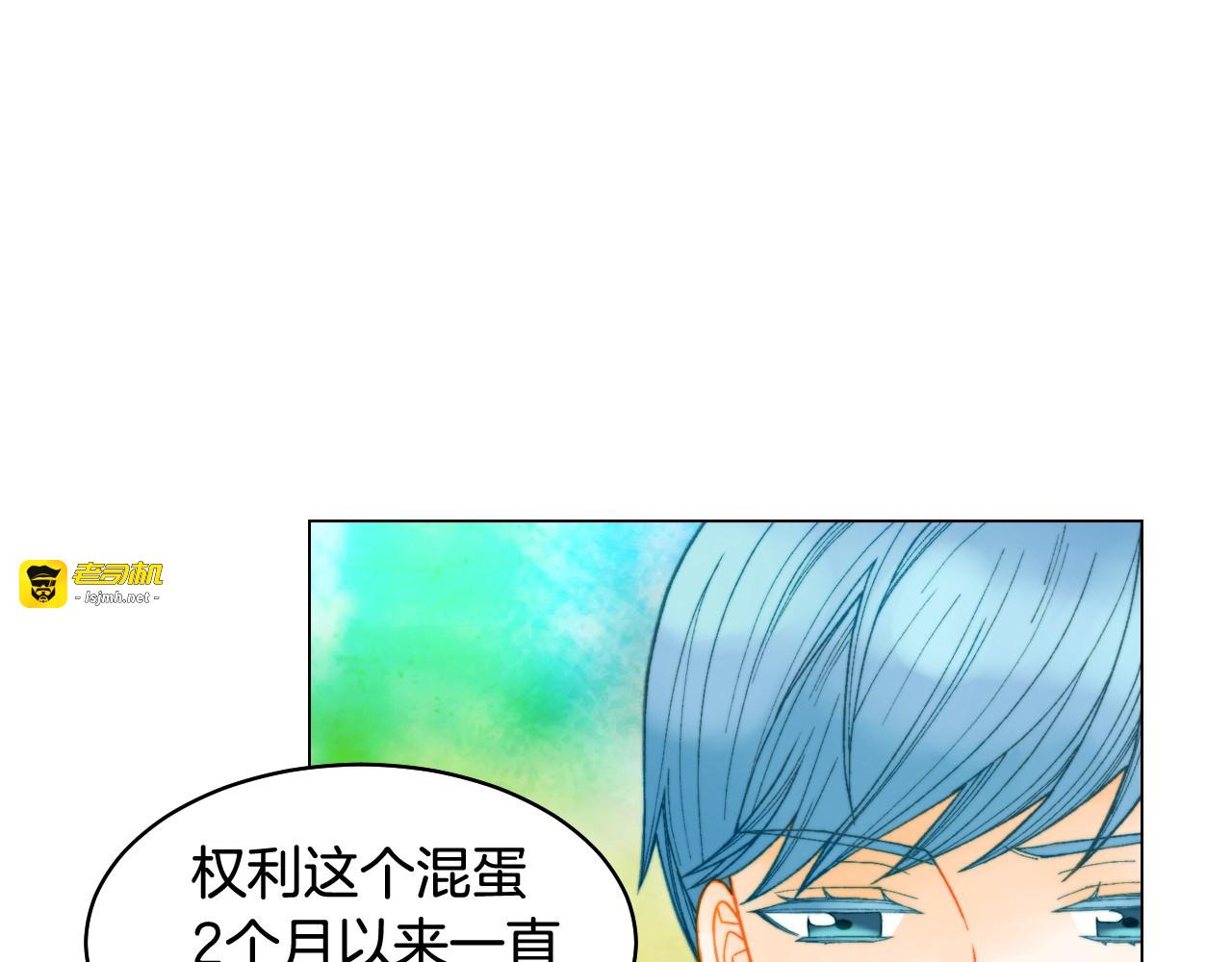 番外17 闻到气味就孕吐 第 51 页