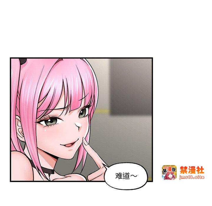 第2话 第 95 页