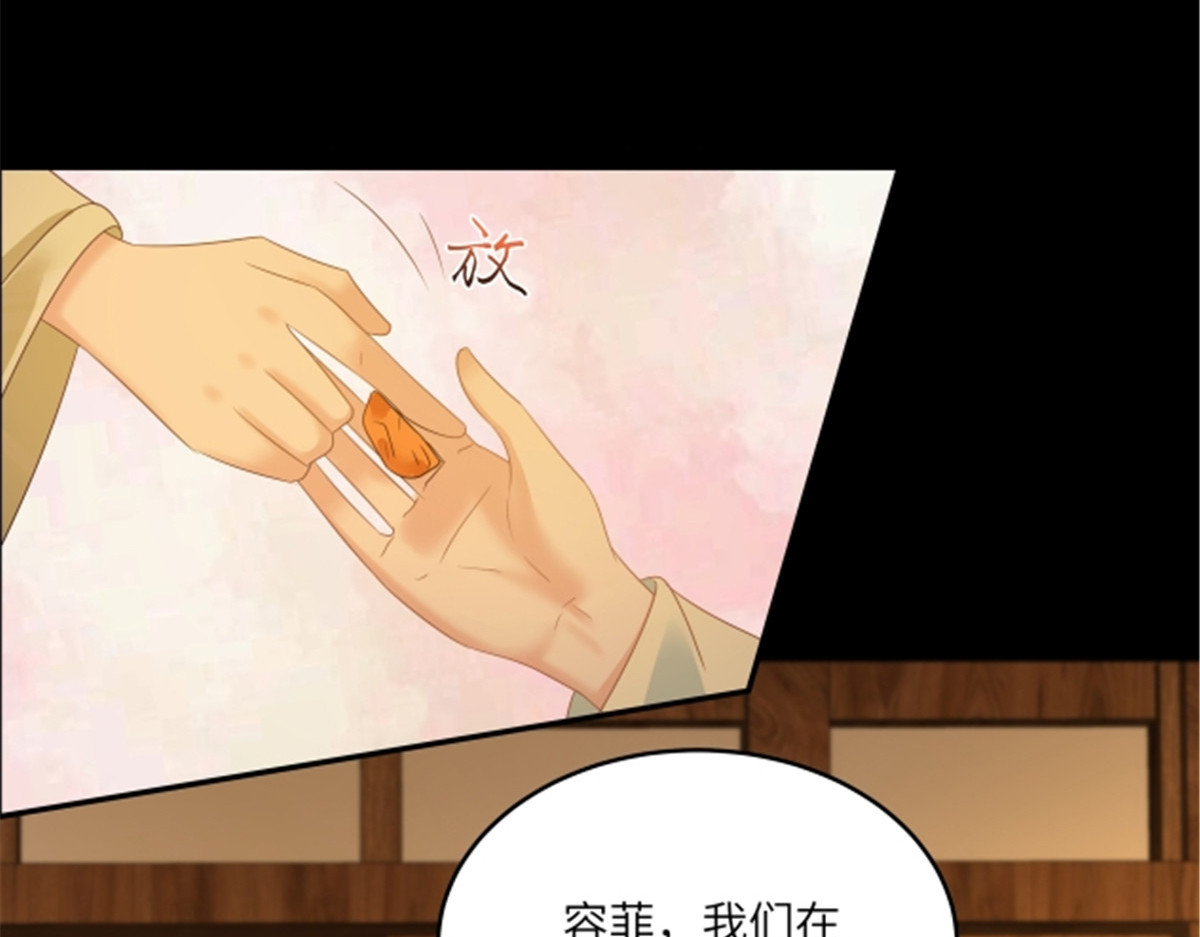 第250话 绝不能让他活着回来 第 54 页