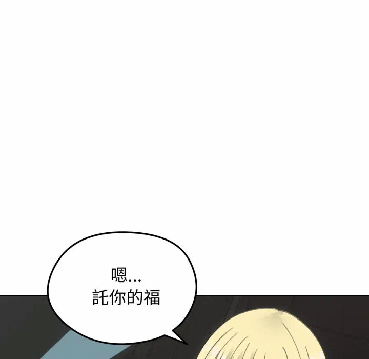 第36话 第 71 页