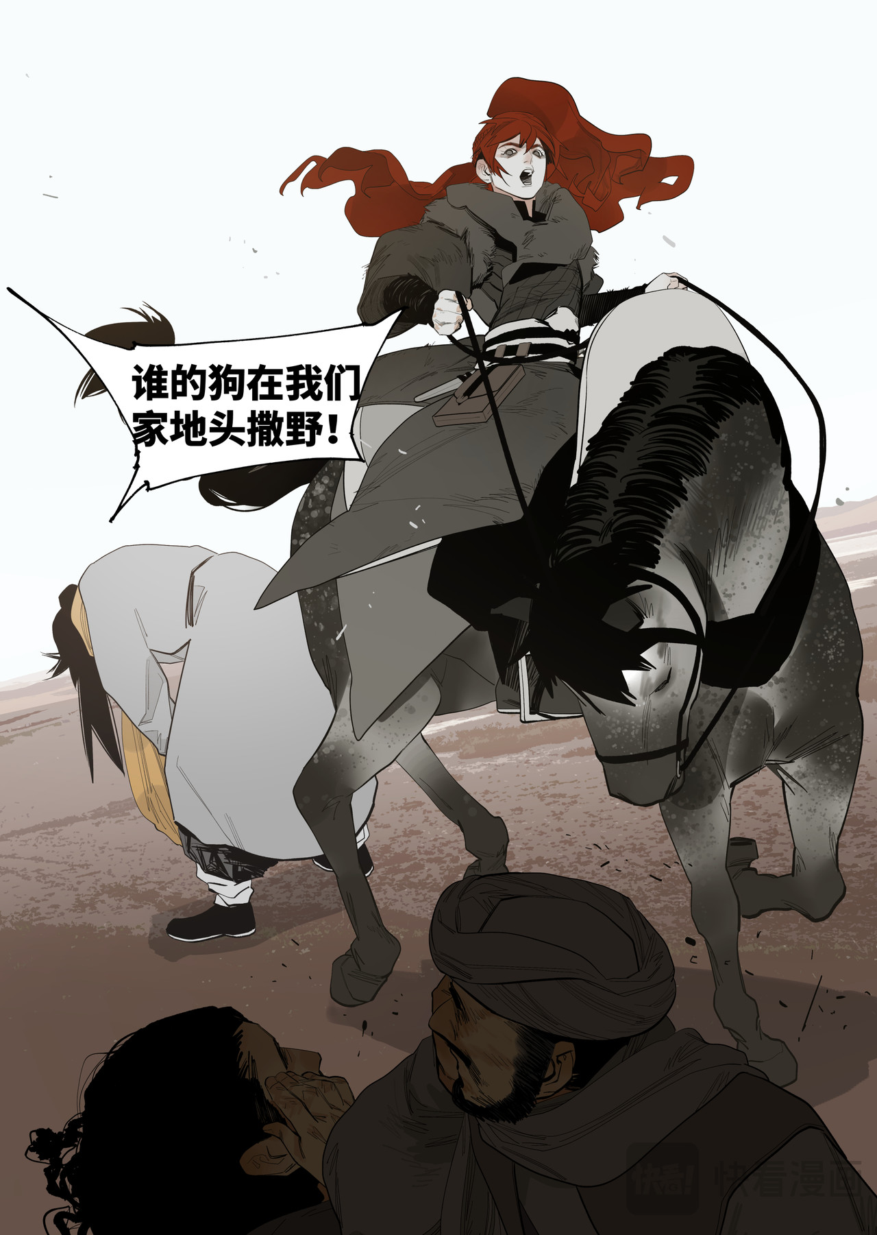 63 主从关系（下） 第 14 页