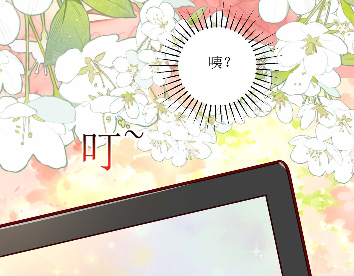 第39话 第 24 页