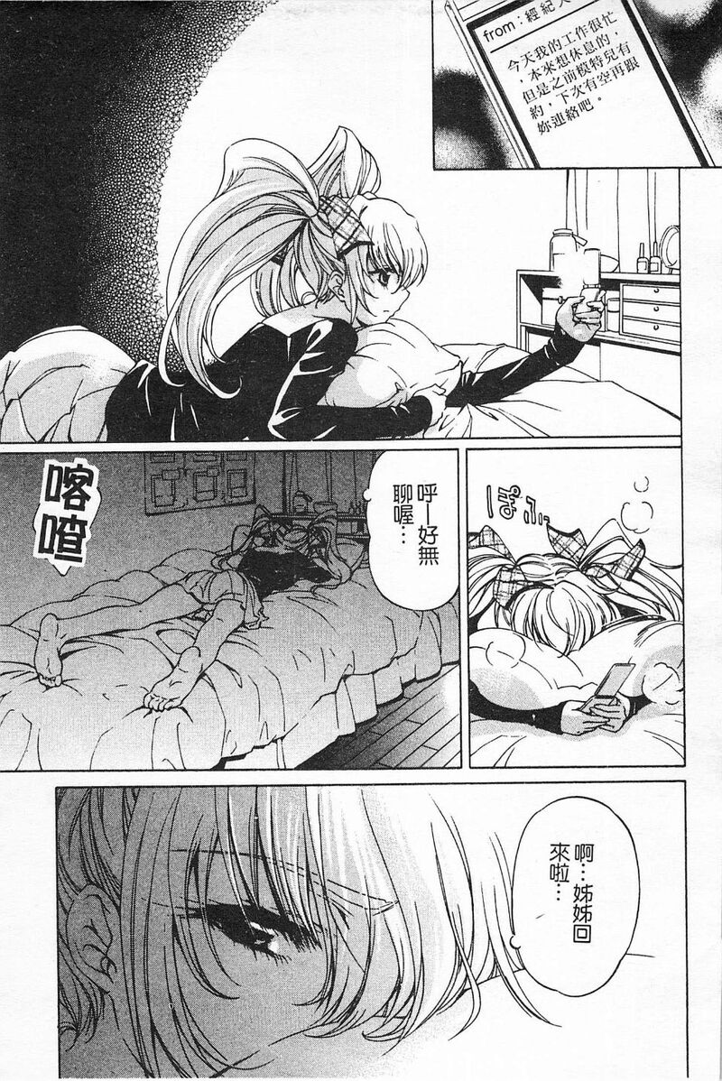 第1话 第 122 页