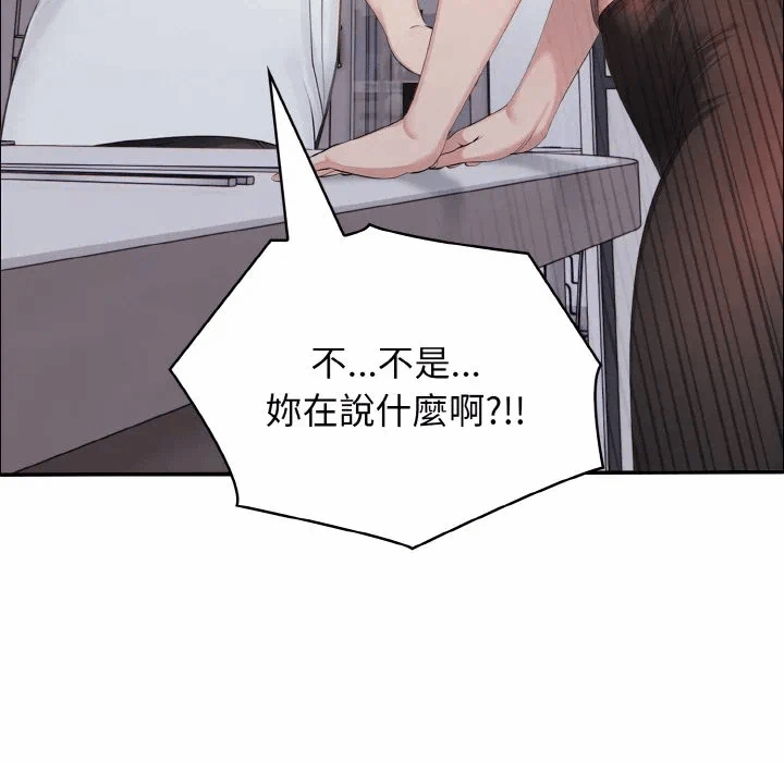 第1话 第 116 页