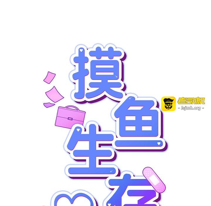 第4话 第 39 页