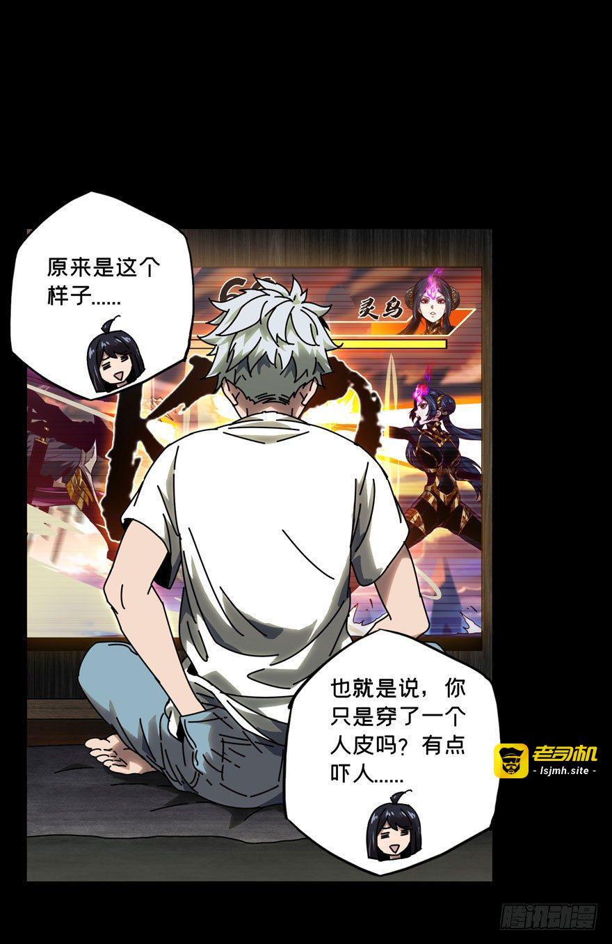第三十四章/鉅额委託下 第 11 页