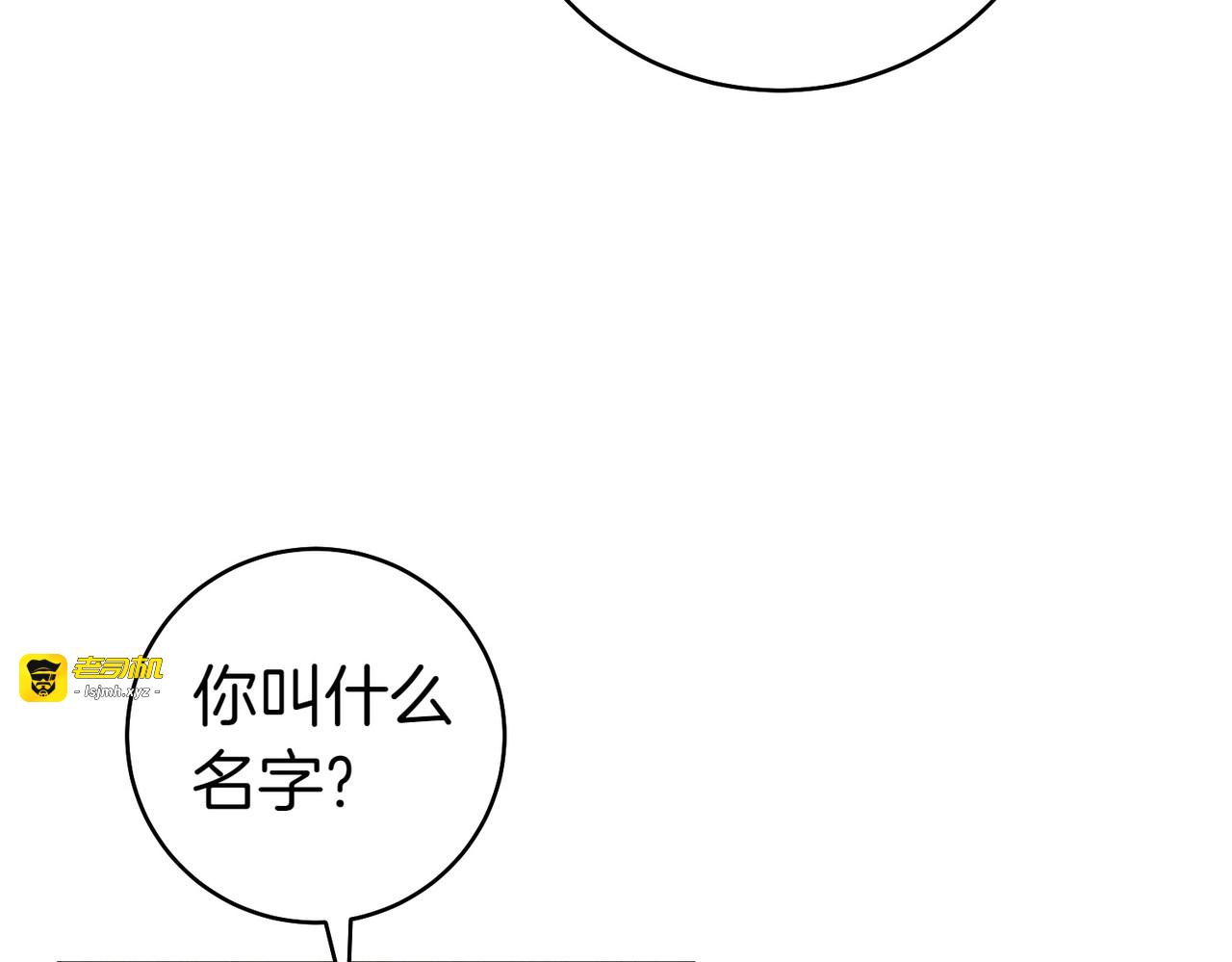 第10话 取而代之 第 165 页