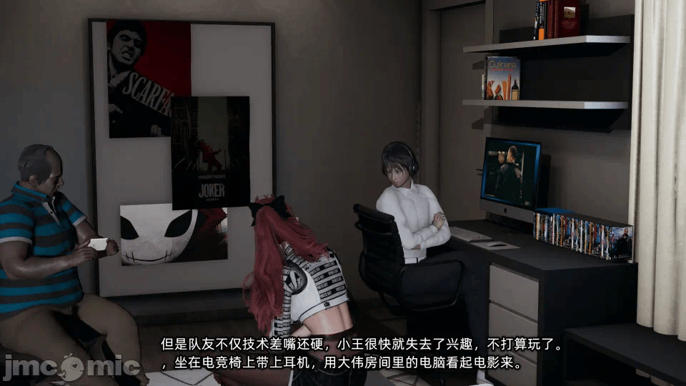 第一话 第 82 页