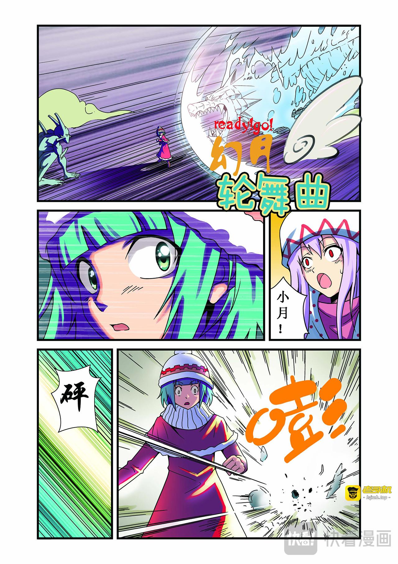 第7话 第 19 页