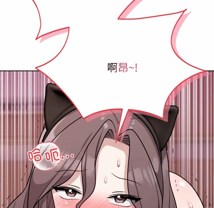第9话 第 67 页