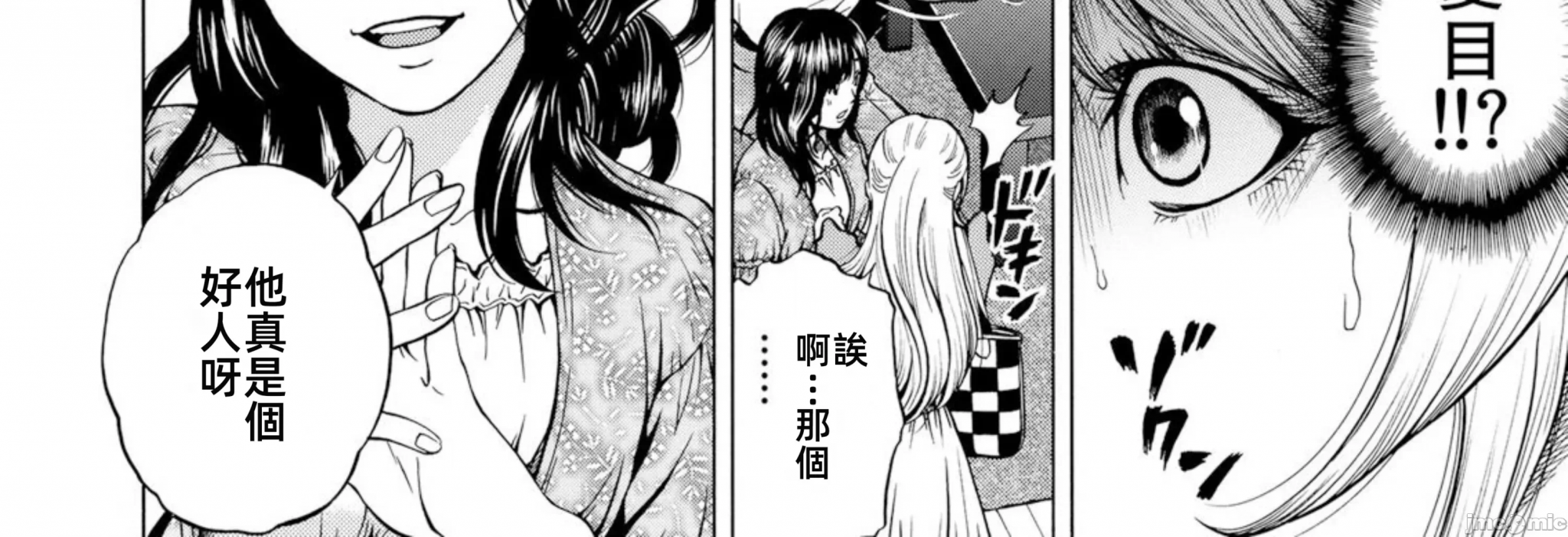 在妻子堕落的偏好快感结束时… [结城稜] ネトラレル。～妻が堕ちゆく偏爱快楽の果てに… 第7话 - 8