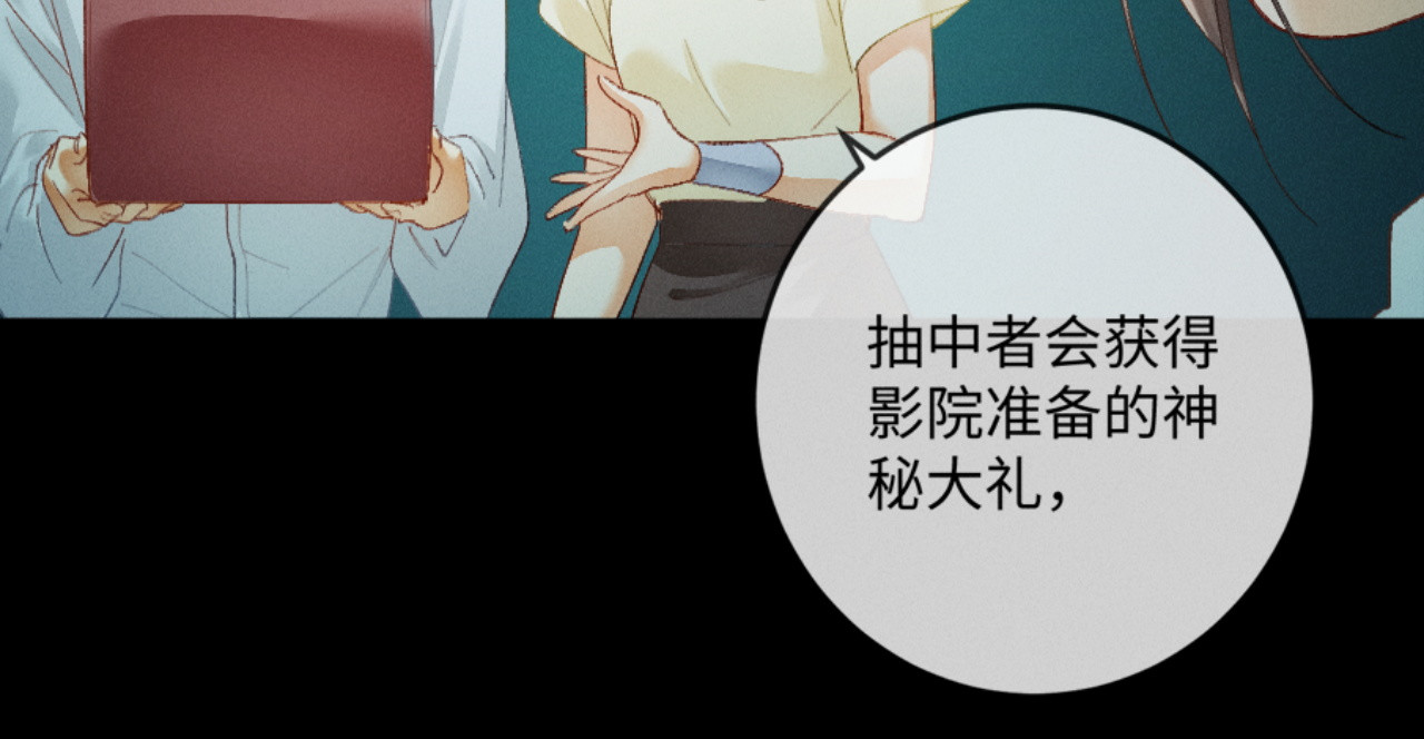 12话 孔雀开屏 第 22 页