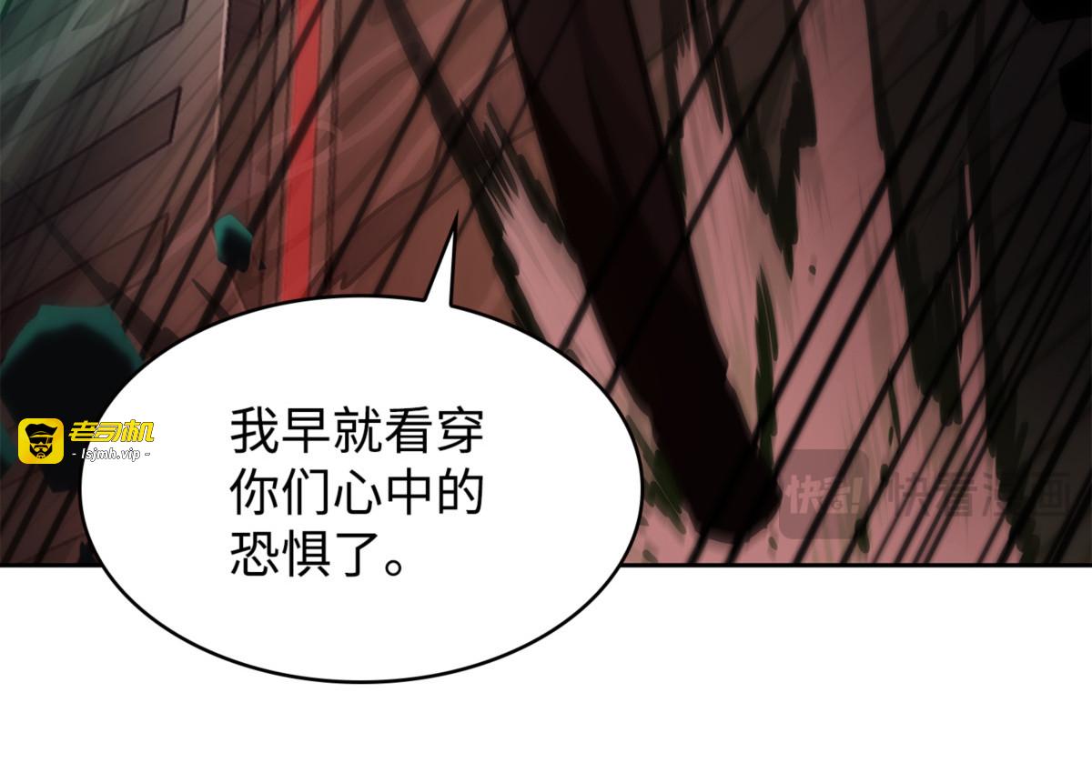 蓝须之房 第 19 页