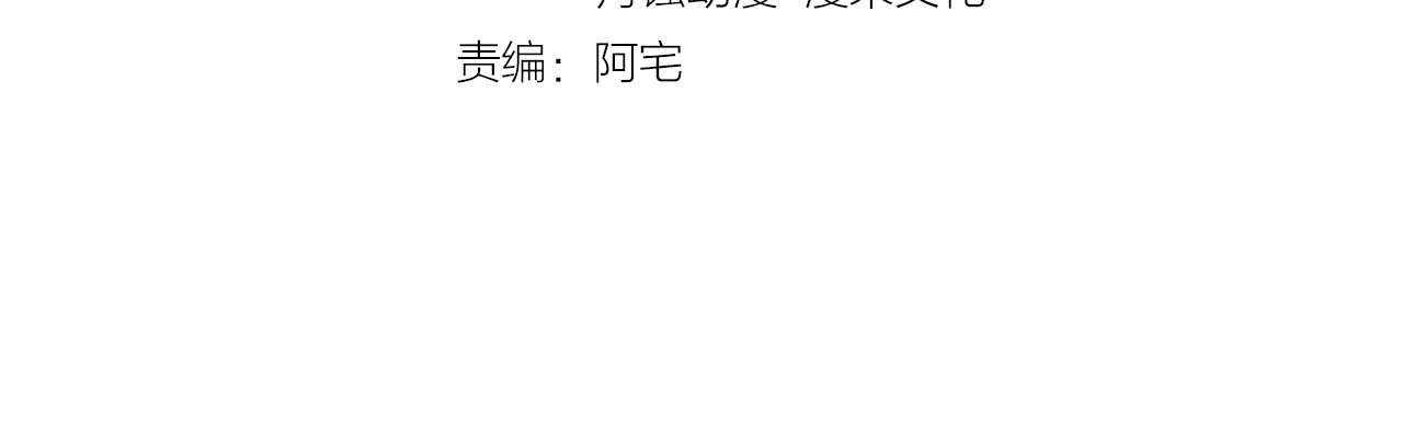 第79话 奖励你的报酬 第 4 页