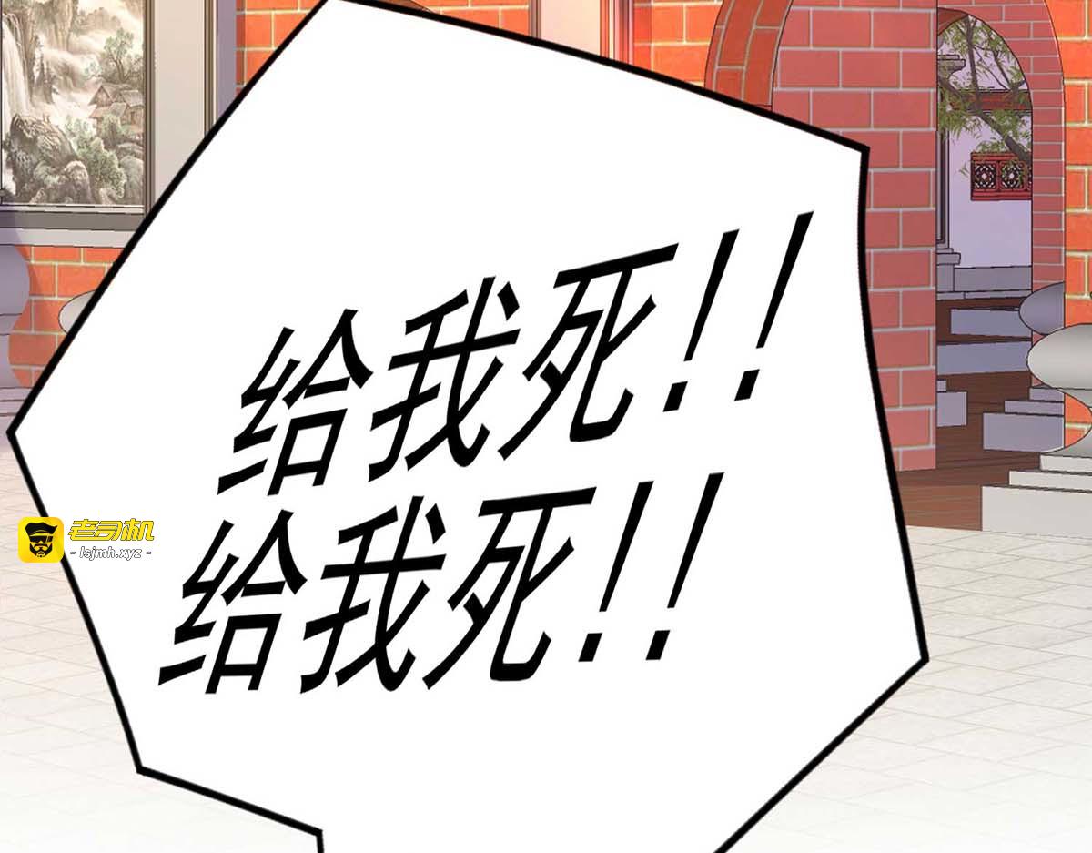第140话 好运气 第 25 页