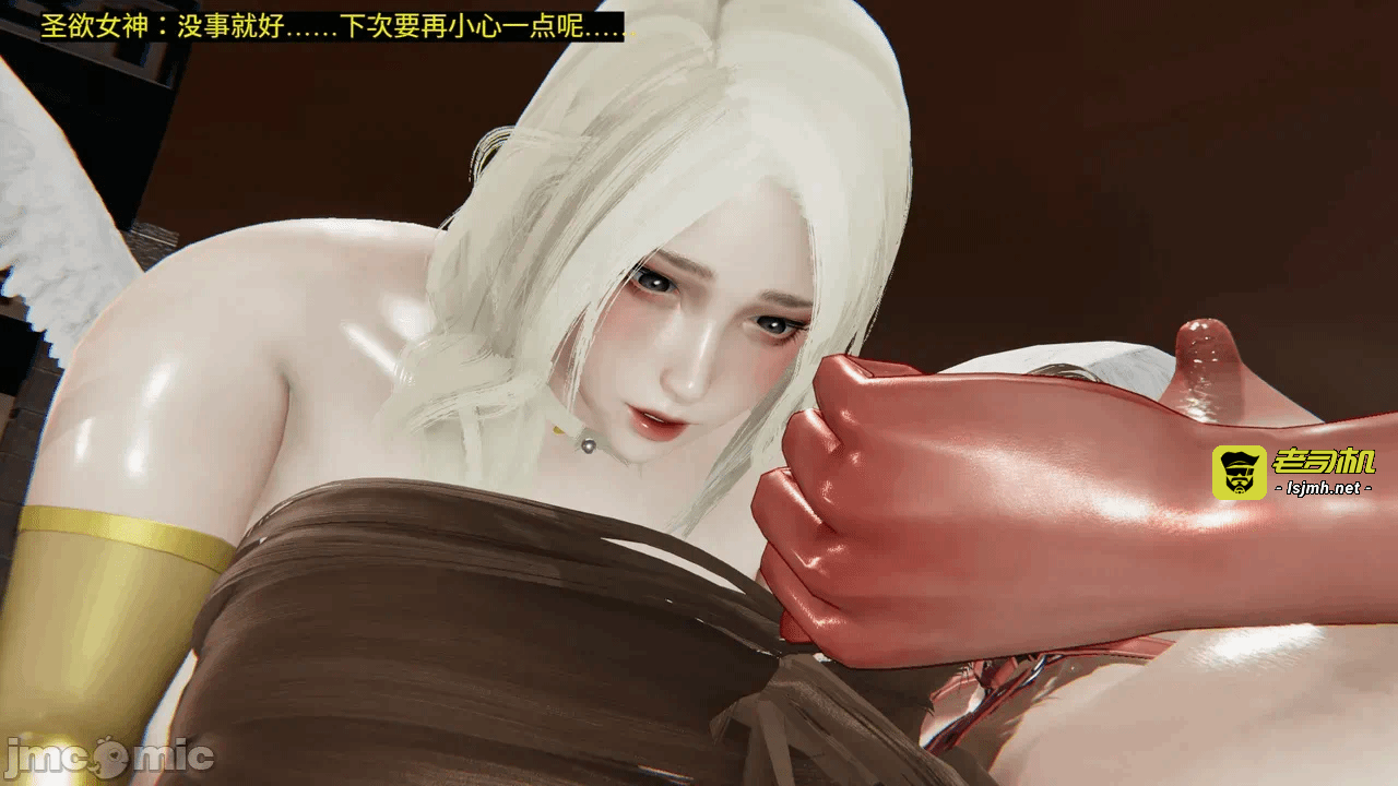[梅姬斯图斯(Megistus)] 超级熟女英雄联盟 00-08 第一话 - 139