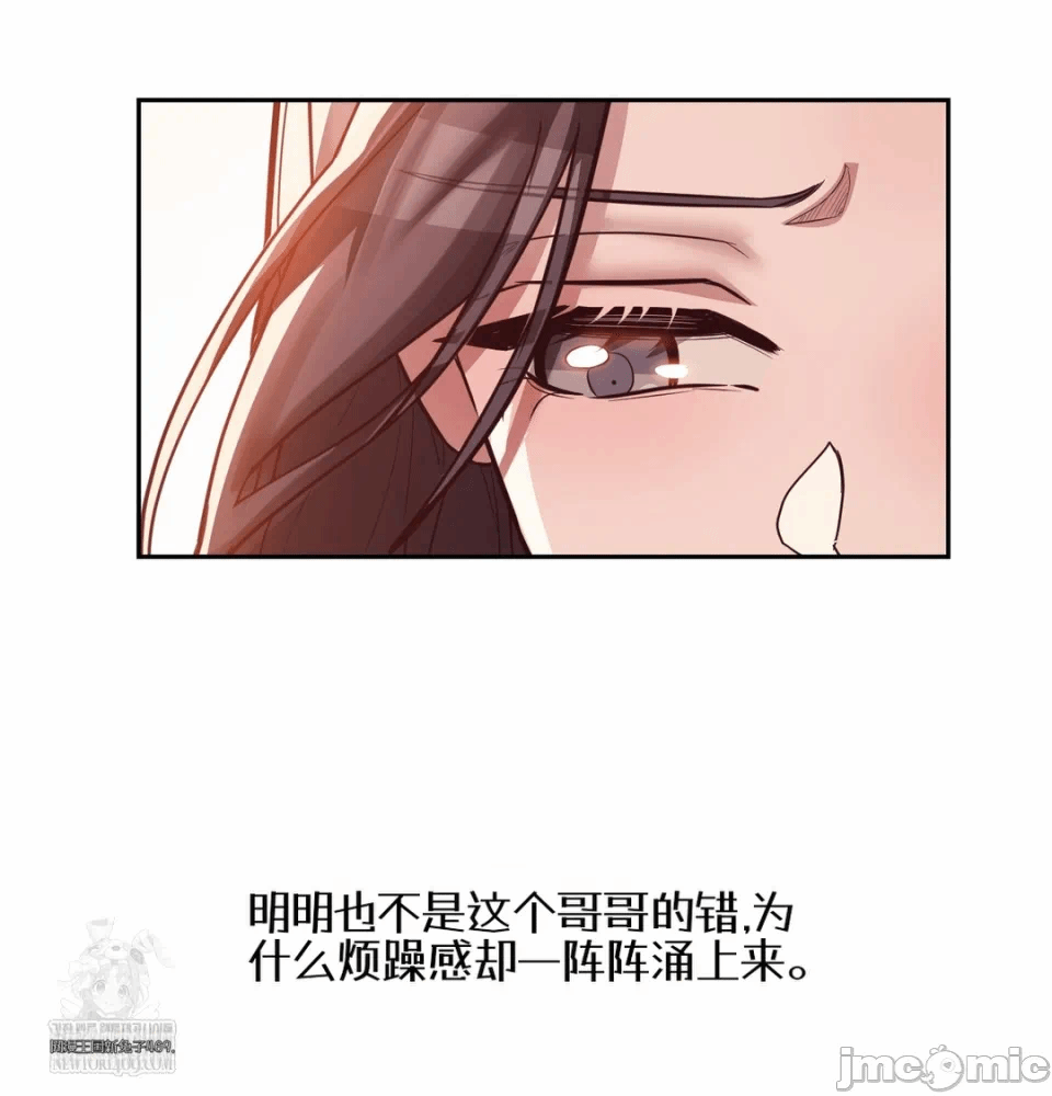 第6话6 第 124 页