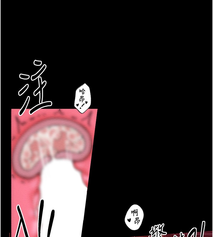 第2话 第 146 页