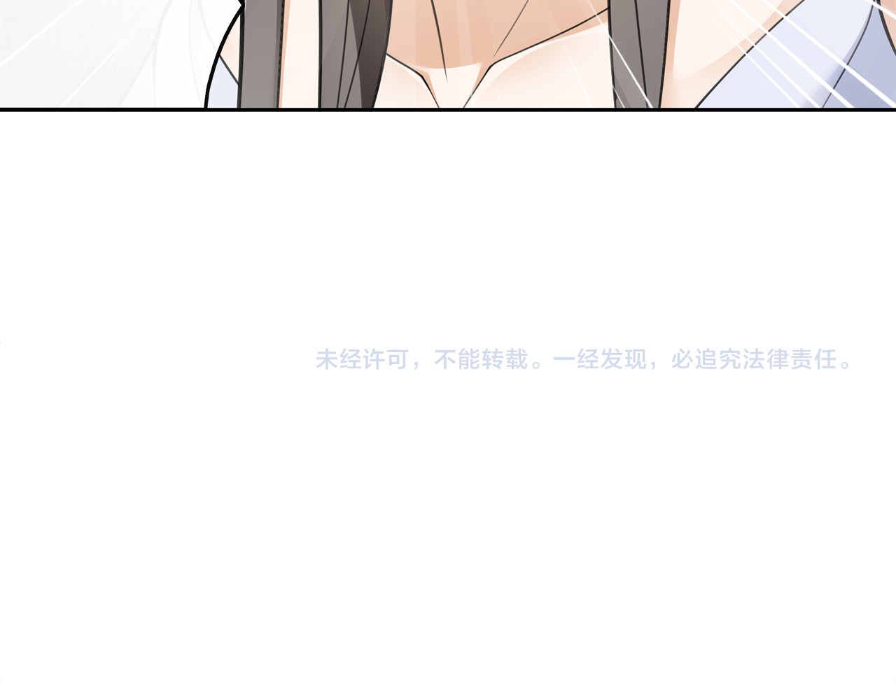 第73话 一个眼神的交错 第 48 页