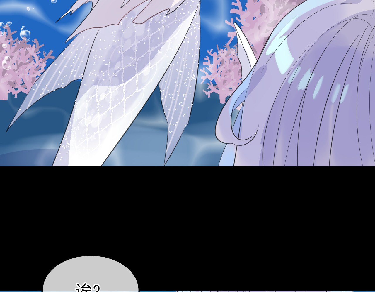 第18话 阴谋 第 44 页