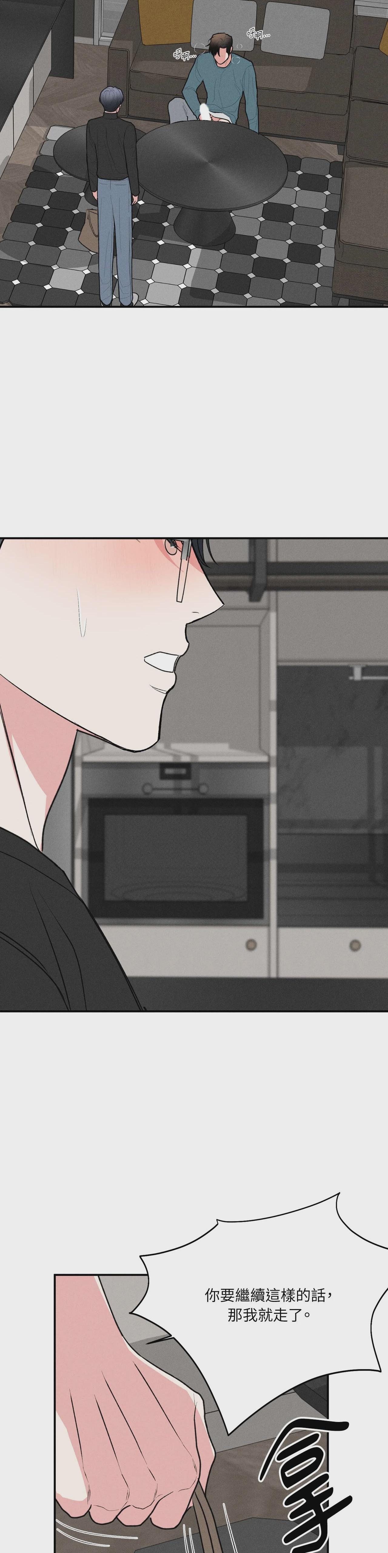 第56话 第 4 页