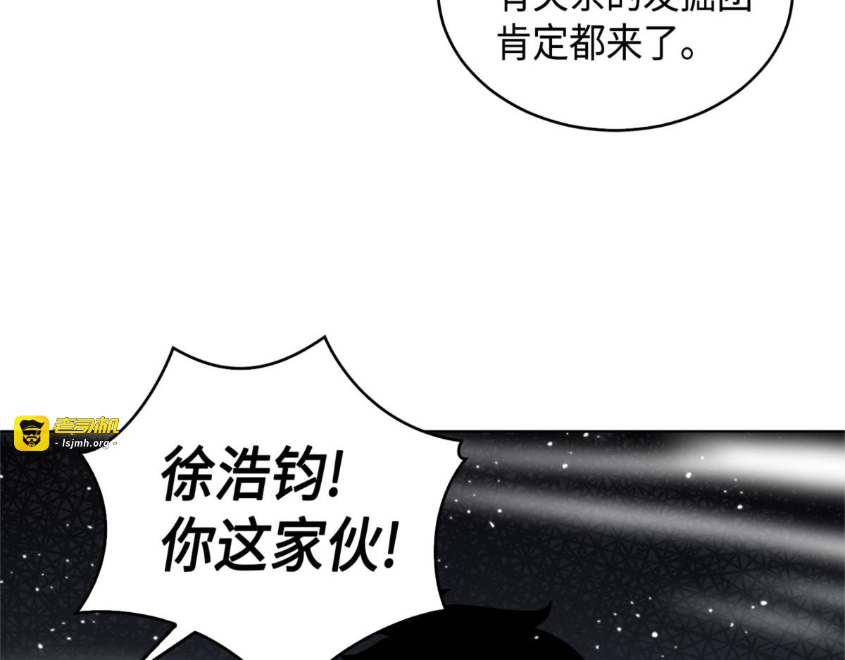 七大古墓 第 175 页